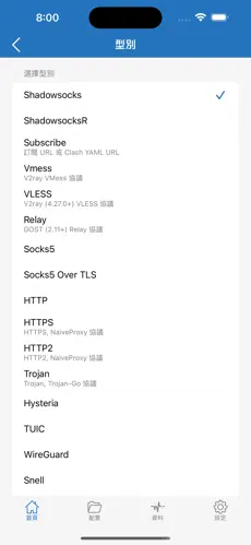 instagram梯子android下载效果预览图